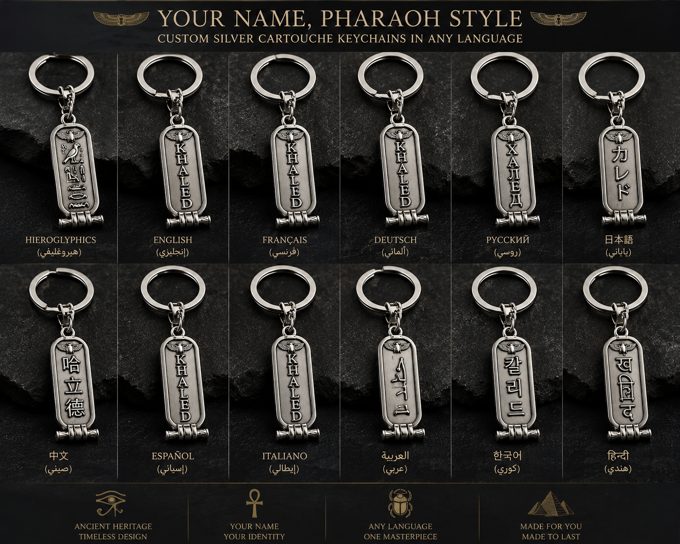 Custom Silver Cartouche  keychain– Hieroglyphics & Any Language